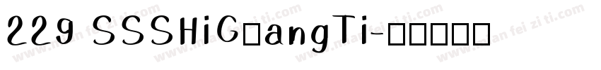 229 SSSHiGuangTi字体转换